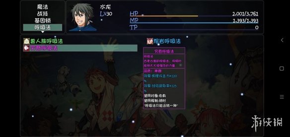 游侠网