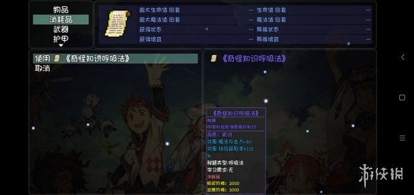 游侠网