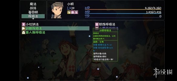 游侠网
