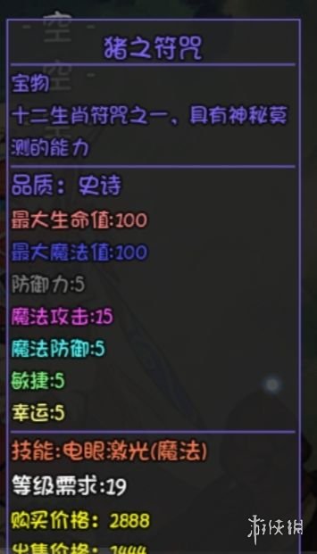 游侠网