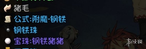 游侠网