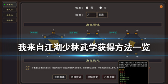 游侠网