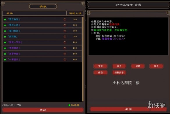 游侠网