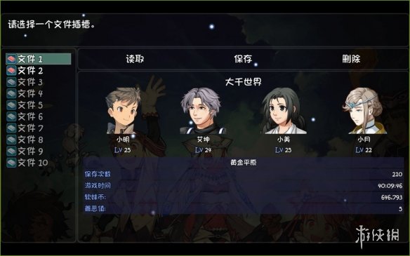 游侠网
