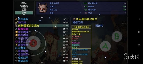 游侠网