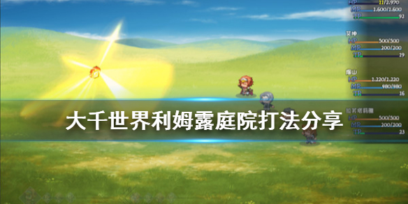 游侠网
