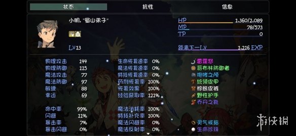游侠网