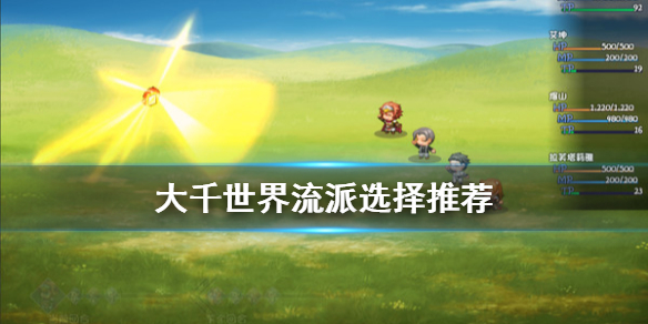 游侠网