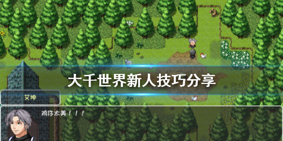 游侠网