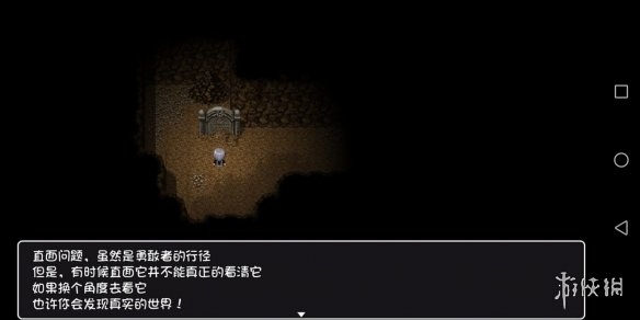游侠网