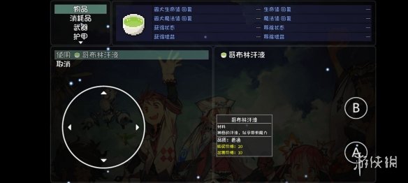 游侠网