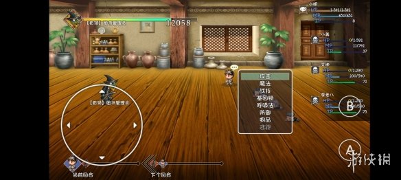 游侠网