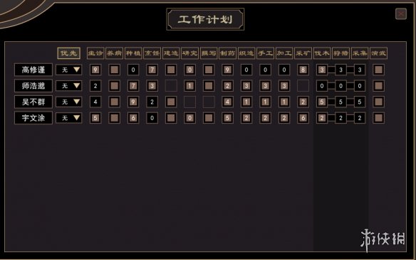 游侠网
