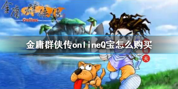 游侠网