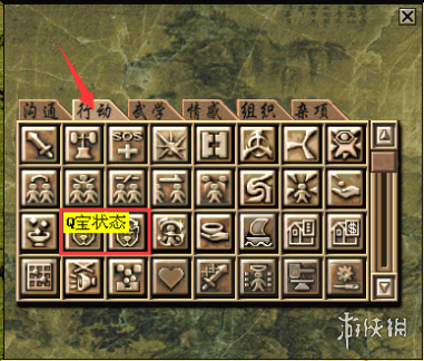 游侠网