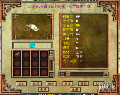 游侠网