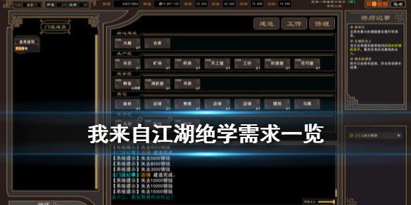 游侠网