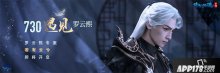 在倩女幽魂遇见罗云熙,更多精彩内容即将来袭