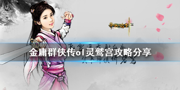 游侠网