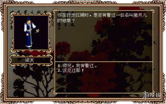 游侠网