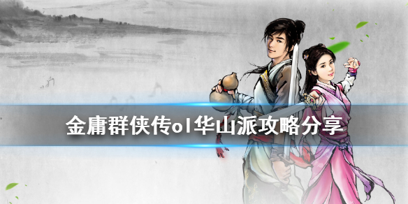 游侠网
