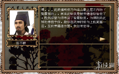 游侠网