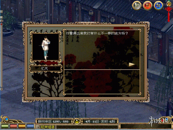 游侠网