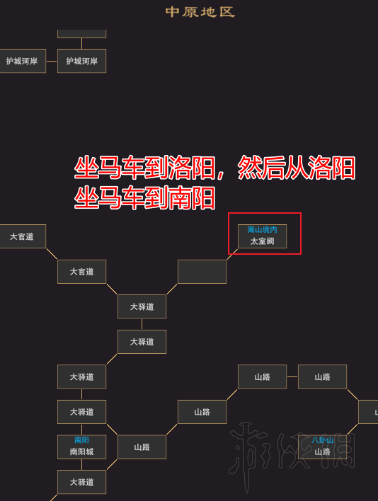 游侠网