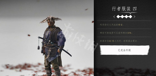 游侠网