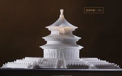小米推出千年榫营造积木祈年殿！榫卯结构拼搭799元