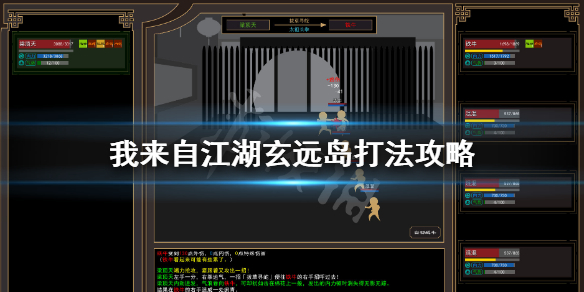 游侠网