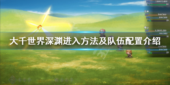游侠网