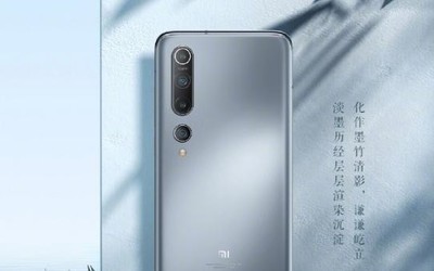小米10国风雅灰新配色官宣 明天上市“有杨大师那味了”