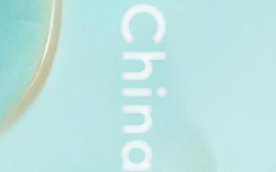 官宣：魅族联合晓芳窑首次参加ChinaJoy 2020 有惊喜