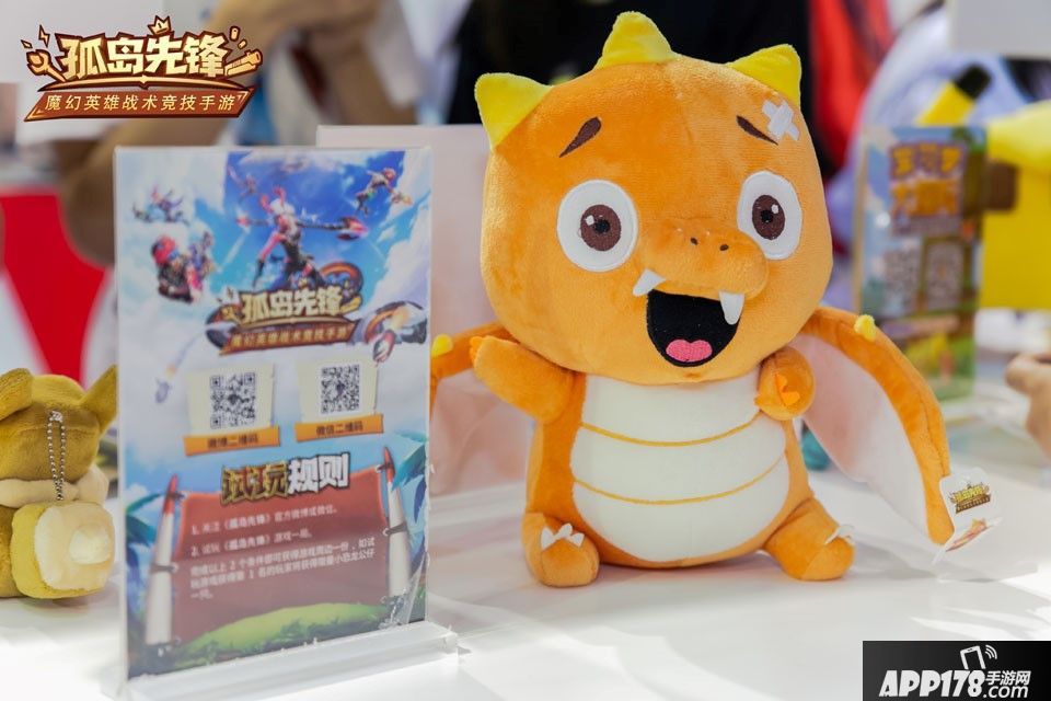孤岛先锋