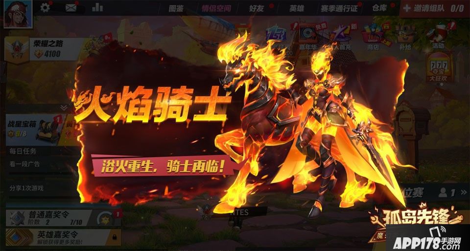 孤岛先锋