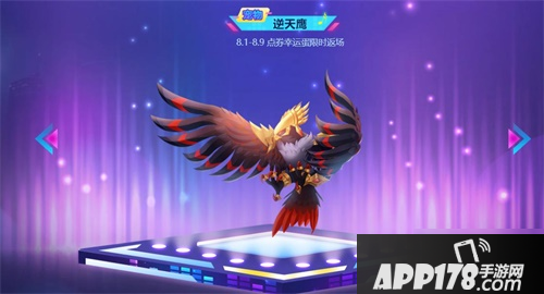 《QQ飞车手游》年中庆典有什么福利 8月年中庆典福利勾当汇总