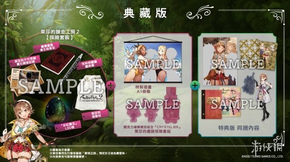 游侠网