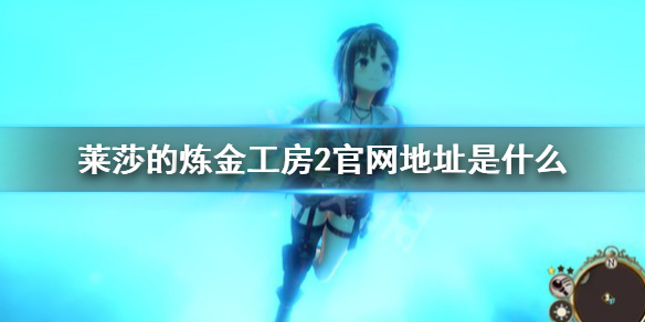 游侠网