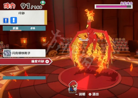 游侠网