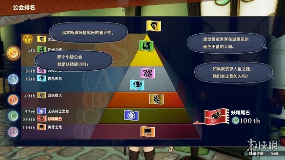 游侠网