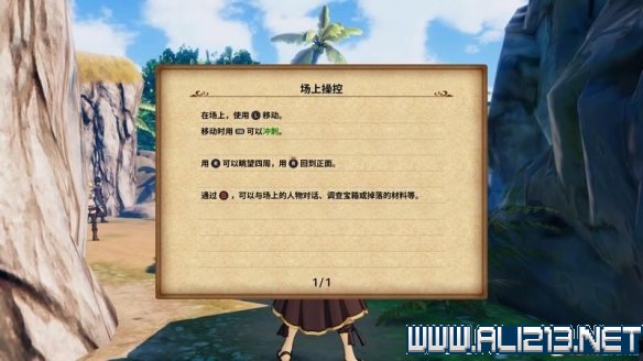 游侠网