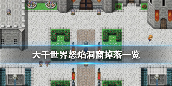 游侠网