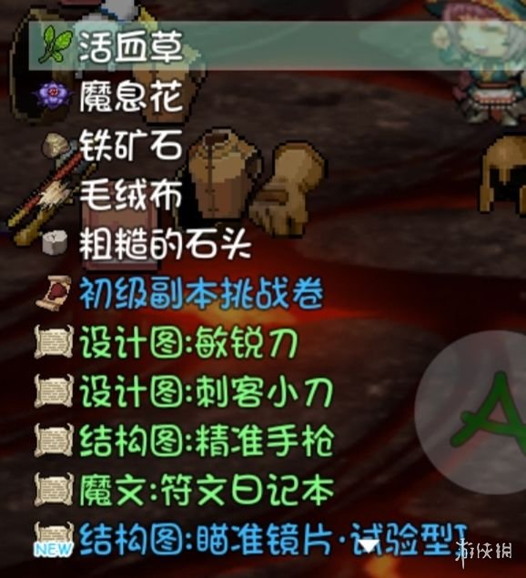 游侠网