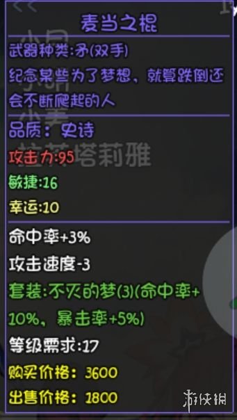 游侠网