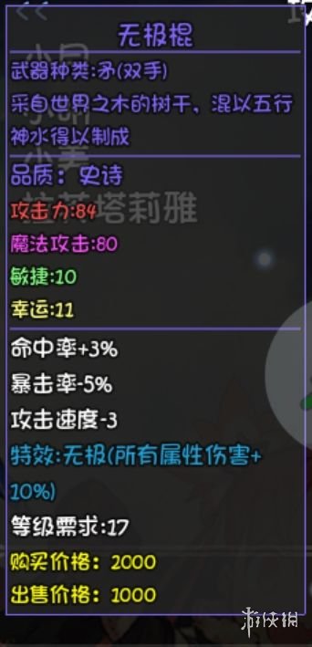 游侠网