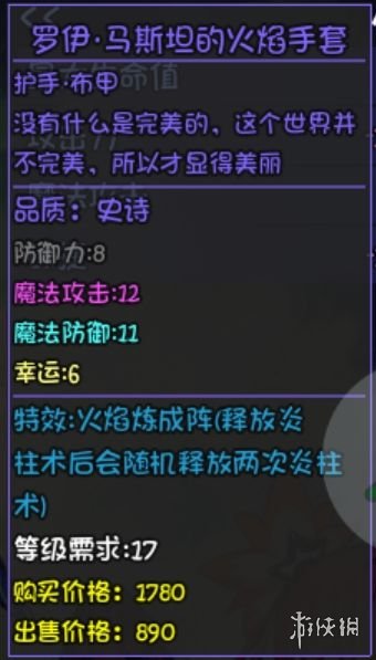 游侠网