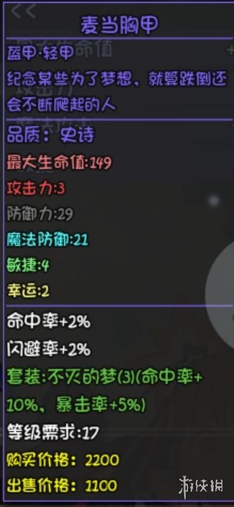 游侠网