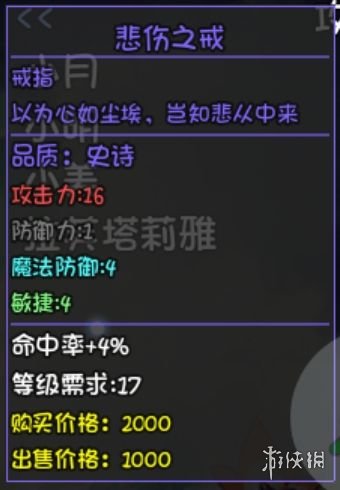 游侠网