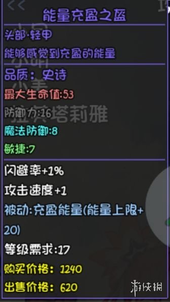 游侠网